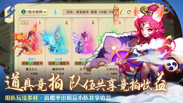 仙语奇缘小米版 安卓版v1.0.0.10